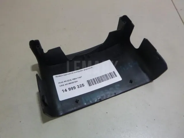 Кожух рулевой колонки верхний для  BMW 4-serie F32/F33/F82 2012-2020
