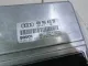 Блок управления двигателем для  Audi Q5 [8R] 2008-2017