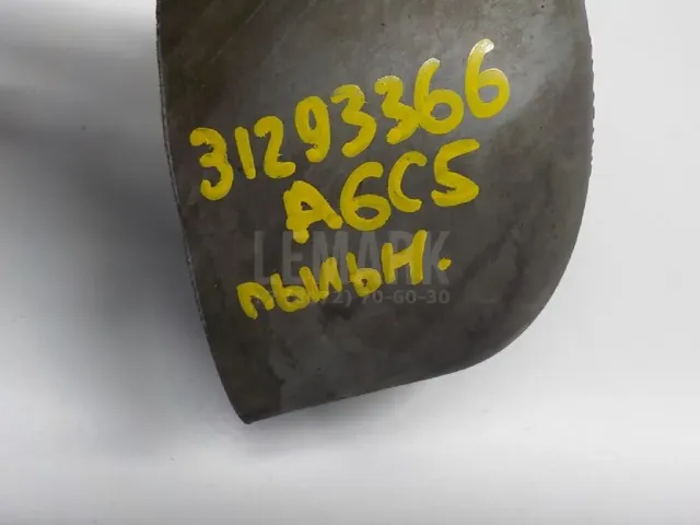 Заглушка