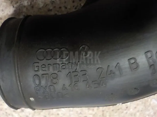 Патрубок для  Audi Allroad quattro 2000-2005