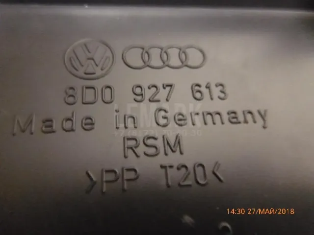 Корпус блока предохранителей для  Audi A4 [B8] Allroad 2009-2015