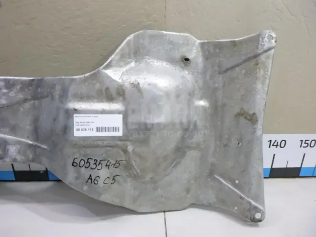 Защита топливного бака для  Audi A3 [8V] 2013-2020