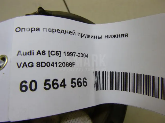 Кронштейн КПП правый
