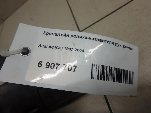 Кронштейн ролика-натяжителя руч. ремня для  Ford Kuga 2008-2012