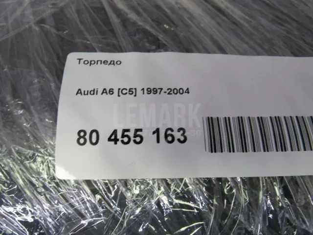 Торпедо для  Ford Fiesta 2008-2019