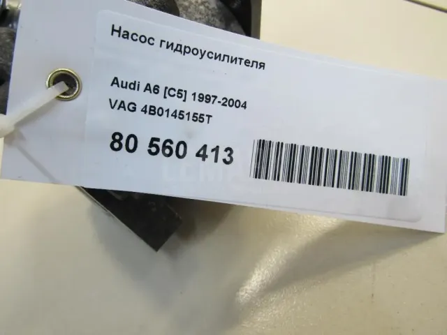 Насос гидроусилителя для  Honda Accord V 1996-1998