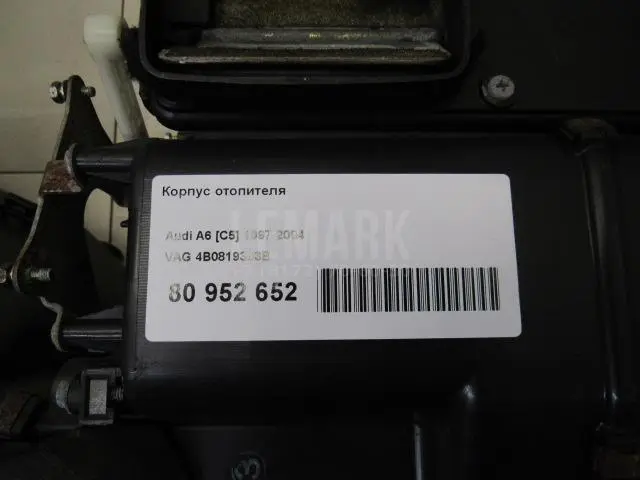Корпус отопителя для  Citroen C8 2002-2014