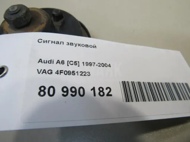 Сигнал звуковой для  Ford Cougar 1998-2001