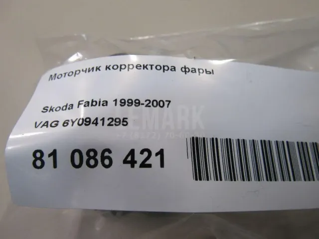 Моторчик корректора фары для  BMW X1 F48 2014-2022
