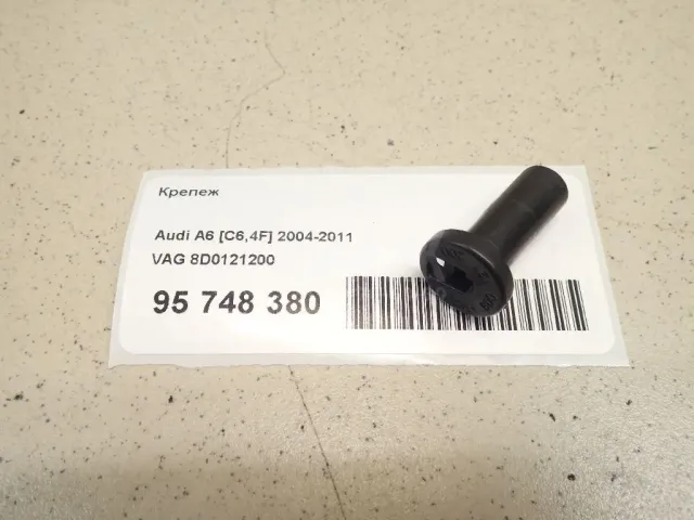 Крепеж для  Audi Q3 (8U) 2012-2018