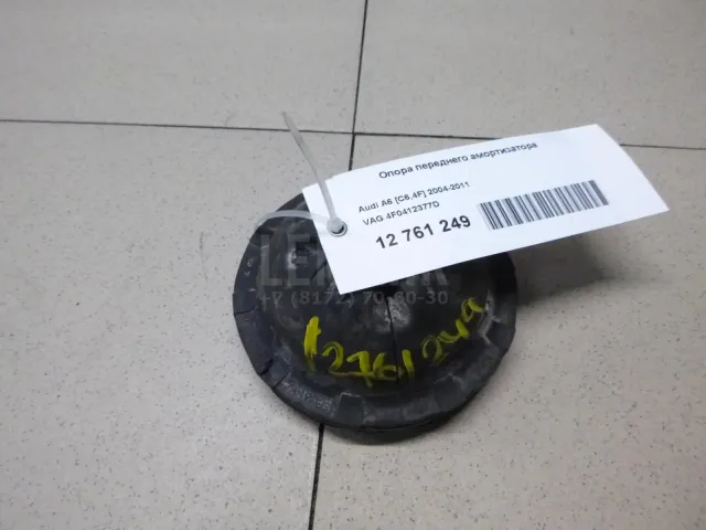 Опора переднего амортизатора