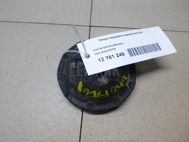 Опора переднего амортизатора