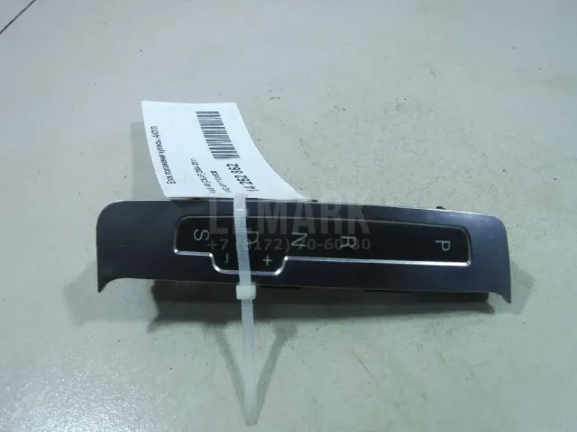 Блок положения кулисы АКПП для  Haval M6 2021