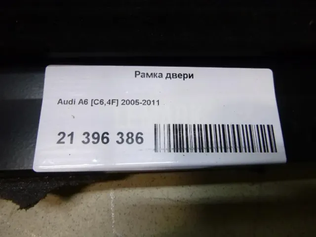 Рамка двери для  Fiat Scudo I 1994-2007