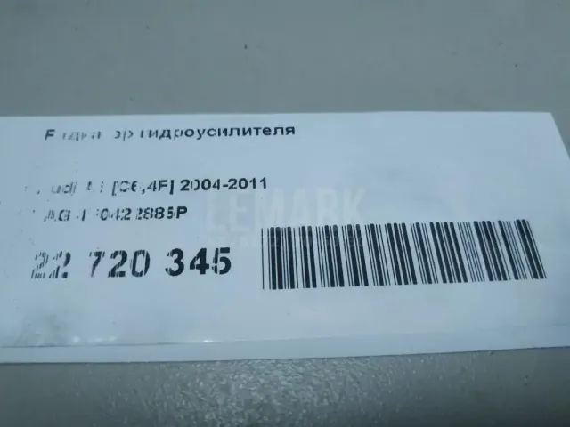 Радиатор гидроусилителя