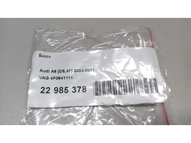 Болт для  Audi Allroad quattro 2006-2012