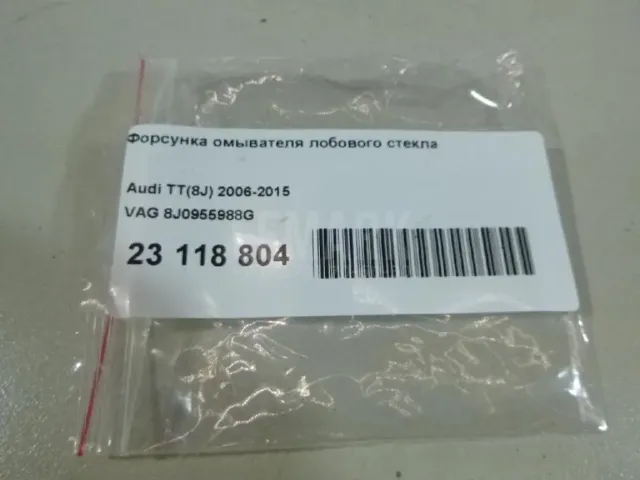 Форсунка омывателя лобового стекла