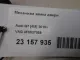 Механизм замка двери для  Citroen Berlingo II (B9) 2008-2022