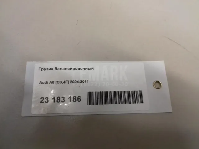 Шестерня балансирного вала для  Ford Mondeo IV 2007-2015