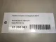 Трубка системы охлаждения АКПП для  Astra HD 8 2005-2011
