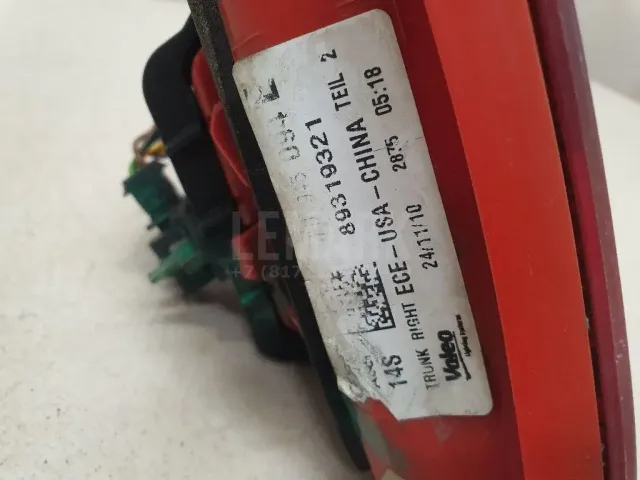 Фонарь задний внутренний правый для  FAW J5 2004