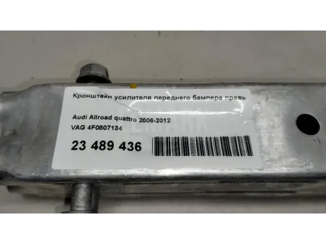 Кронштейн усилителя переднего бампера правый для  Cadillac CTS 2008-2014