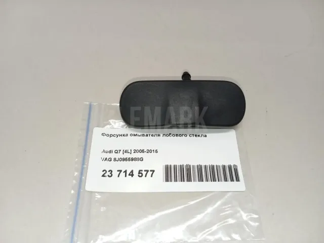 Форсунка омывателя лобового стекла для  Ford Kuga 2008-2012