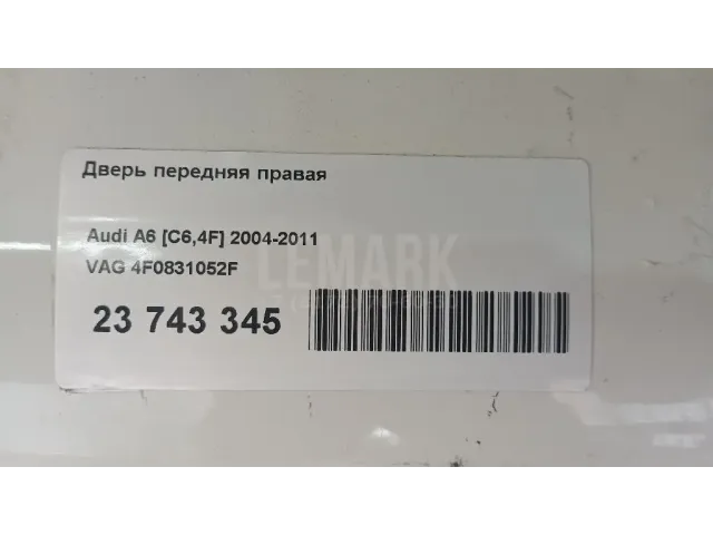 Дверь передняя правая для  Audi A4 [B9] 2015
