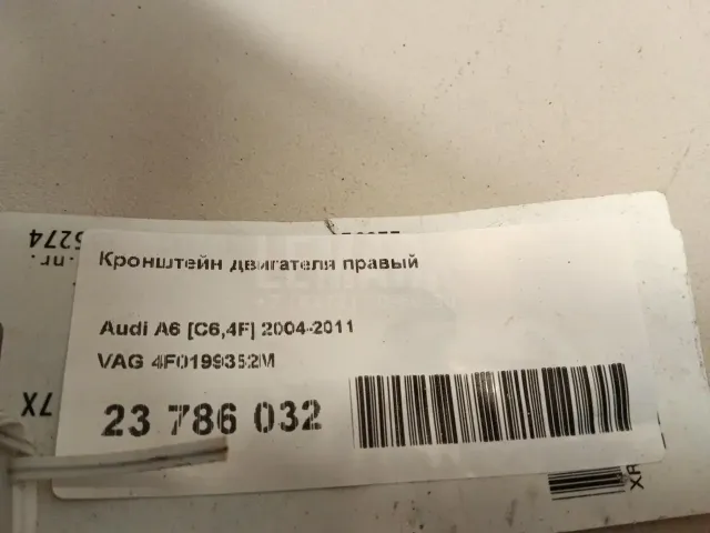 Кронштейн двигателя правый