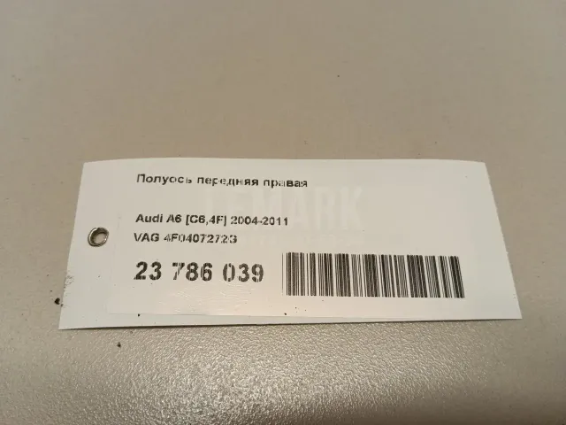 Полуось передняя правая