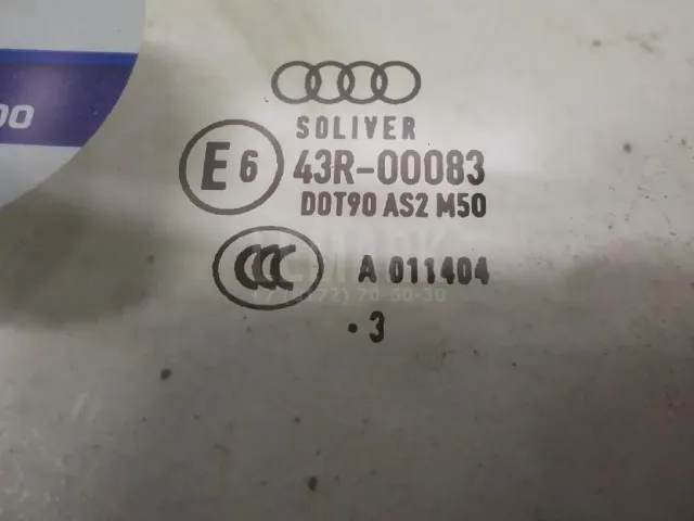 Стекло двери передней левой для  Audi Allroad quattro 2012-2019