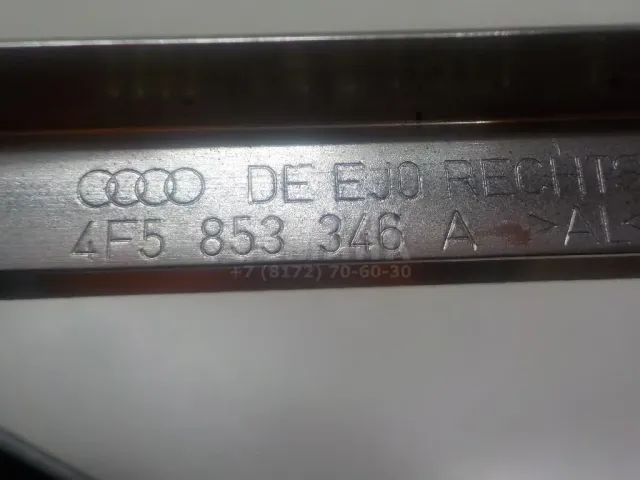 Молдинг заднего стекла для  Ford S-MAX 2006-2015