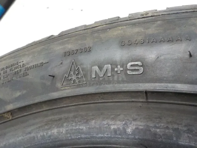 Шина