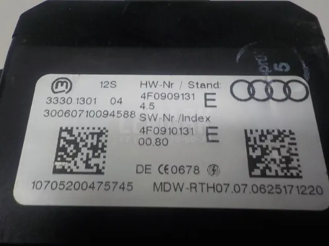 Замок зажигания для  BMW X3 G01/F97 2017-2024