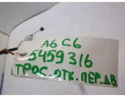 Трос открывания передней двери