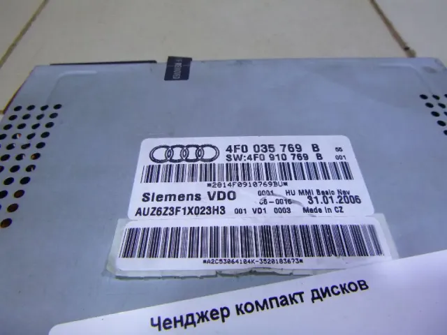 Чейнджер компакт дисков для  BMW X4 G02 2018