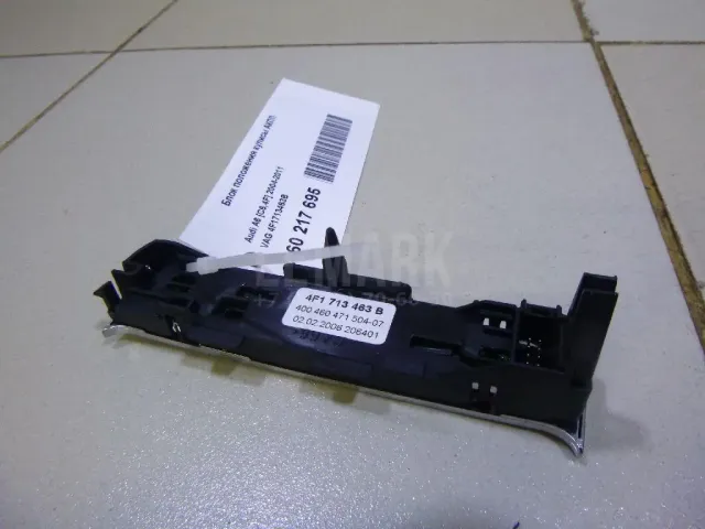 Блок положения кулисы АКПП для  Citroen C8 2002-2014