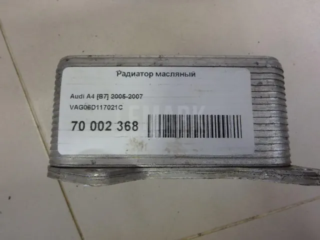 Радиатор масляный