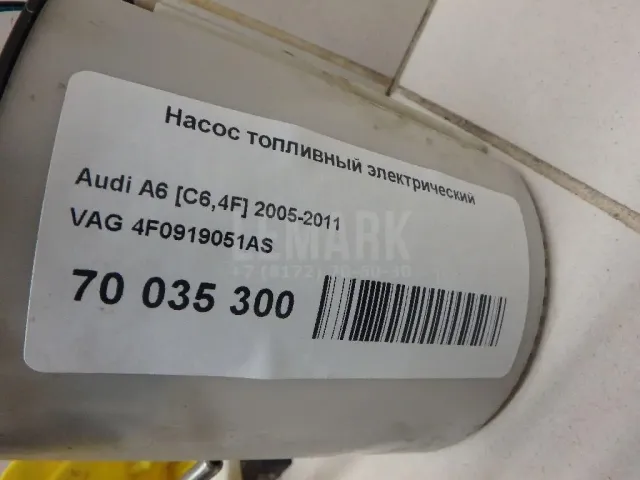 Насос топливный электрический