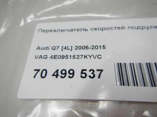 Переключатель скоростей подрулевой для  Chevrolet Spark 2005-2010
