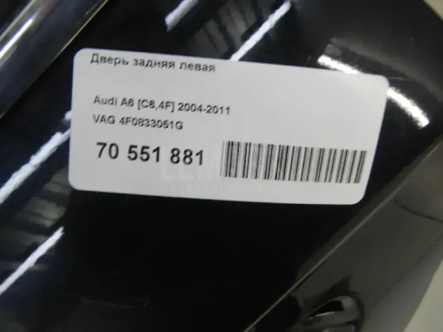 Дверь задняя левая для  Citroen C25 1981-1985