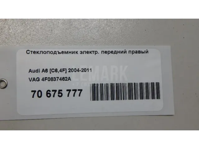 Стеклоподъемник электр. передний правый