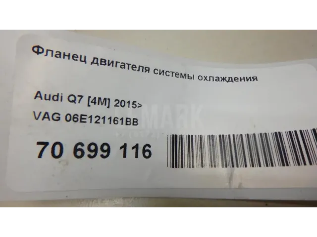 Фланец двигателя системы охлаждения для  Fiat Doblo 2001-2005