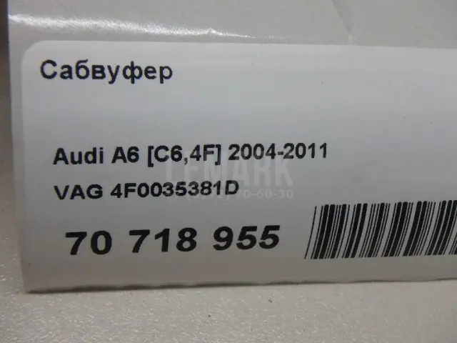 Сабвуфер для  Chevrolet Equinox 2009-2017