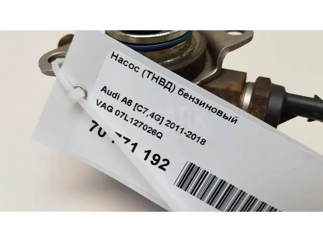 Насос (ТНВД) бензиновый для  Audi A4 [B6] 2000-2004