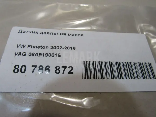 Датчик давления масла для  Chevrolet Spark 2010-2015