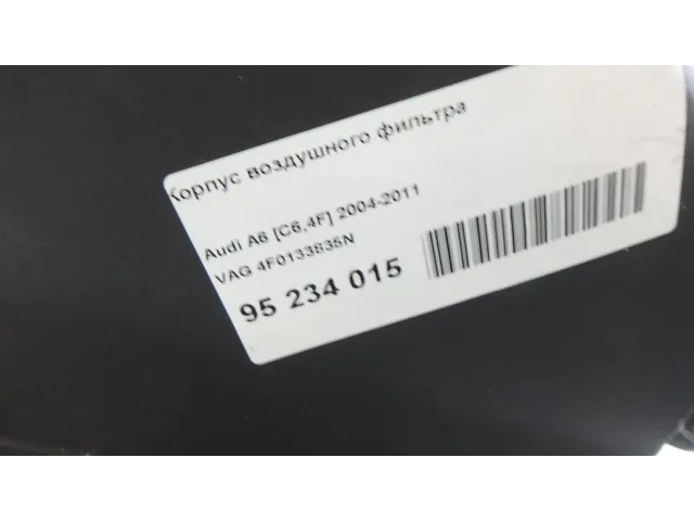 Корпус воздушного фильтра для  Geely GC6 2014-2016