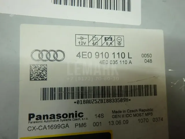Чейнджер компакт дисков для  Audi Q3 (F3N) Sportback 2019