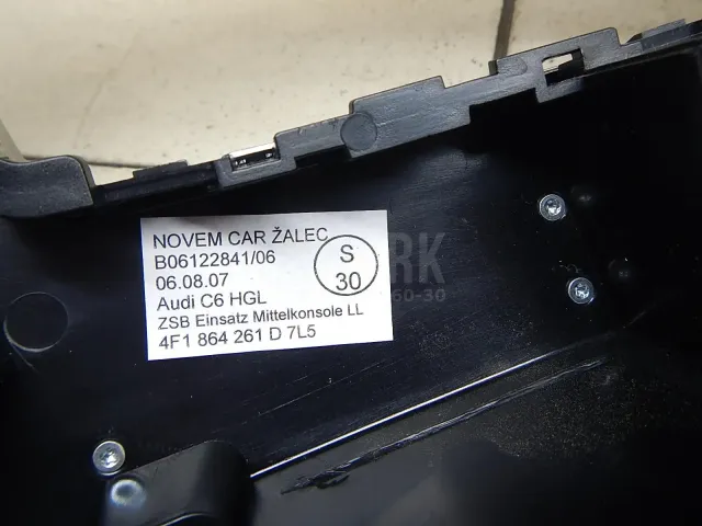 Консоль для  Ford Mondeo V 2015-2022