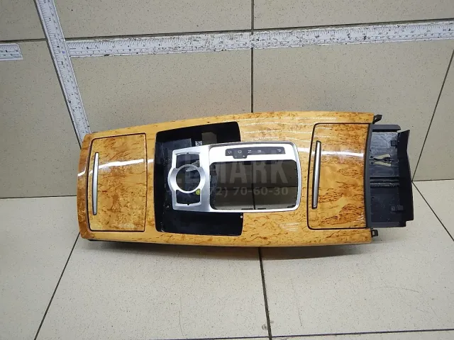 Консоль для  Ford Mondeo V 2015-2022